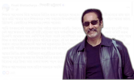 শিক্ষকদের দাবি নিয়ে সরকারের সঙ্গে কথা বলেছেন পিনাকী ভট্টাচার্য
