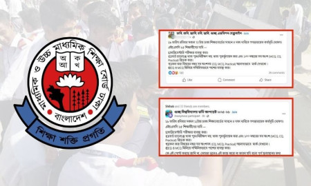 চার দাবিতে আন্দোলনে নামছেন এইচএসসির ফল পাওয়া শিক্ষার্থীদের একাংশ!