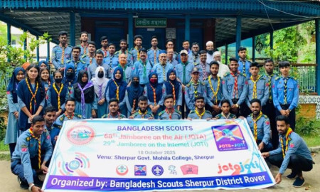 শেরপুরে জমকালো আয়োজনে ৬৮তম জুটা ও ২৯তম জুটি অনুষ্ঠিত