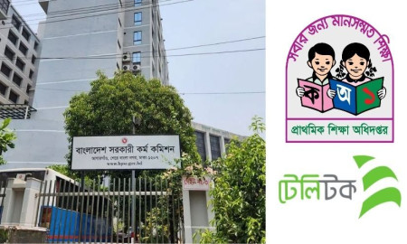 প্রাথমিক প্রধান শিক্ষক নিয়োগের আবেদনে পদে পদে ভোগান্তি চাকরিপ্রার্থীদের