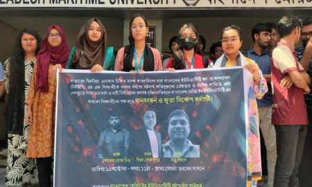 বিইউপি শিক্ষার্থীকে ধর্ষণের প্রতিবাদে মেরিটাইম ইউনিভার্সিটিতে বিক্ষোভ