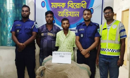 কুড়িগ্রামে ৭৫ কেজি গাঁজাসহ দুই কারবারি গ্রেপ্তার