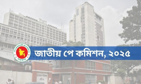 প্রাথমিক শিক্ষক নেতাদের সঙ্গে আজ বসছে পে কমিশন