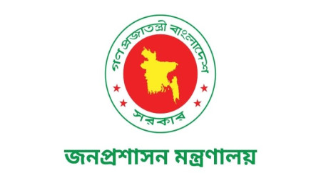 দেড় মাস ধরে কর্মস্থলে না থাকায় নিয়োগ বাতিল সহকারী কমিশনারের