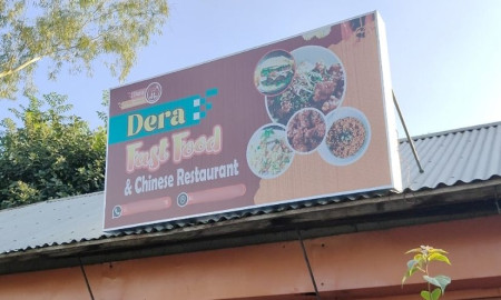 মাদ্রাসাছাত্রীকে তুলে নিয়ে ধর্ষণ, আর্তনাদ লুকাতে সাউন্ডবক্সে উচ্চশব্দে গান