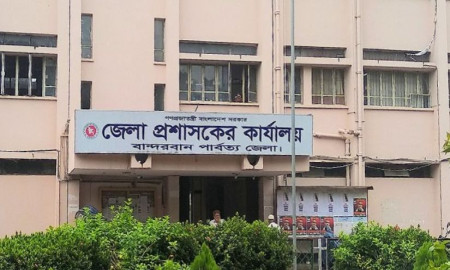 বান্দরবান পার্বত্য জেলা প্রশাসকের কার্যালয়ে চাকরি, পদ ৫০, আবেদন অনলাইনে