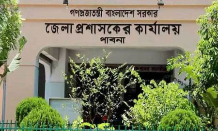 পাবনা জেলা প্রশাসকের কার্যালয়ে চাকরি, পদ ১৮, আবেদন অনলাইনে