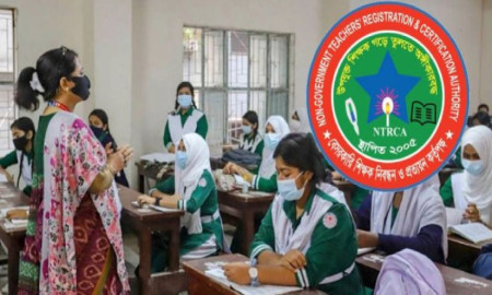 বিশেষ গণবিজ্ঞপ্তি: এনটিআরসিএর সঙ্গে টেলিটকের সভা কাল