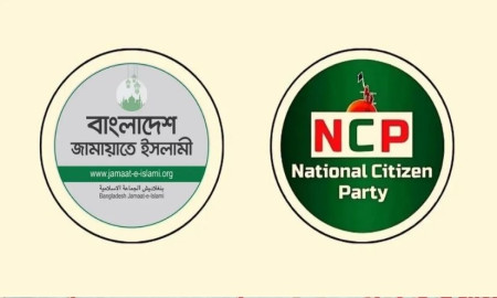 প্রধান উপদেষ্টার সঙ্গে এনসিপি ও জামায়াত নেতারা বৈঠক করবেন আজ