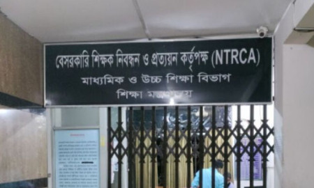 বিশেষ গণবিজ্ঞপ্তি: ই-রেজিস্ট্রেশন শুরু কবে, জানাল এনটিআরসিএ