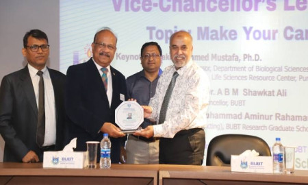 বিইউবিটিতে অনুষ্ঠিত ভাইস চ্যান্সেলরস লেকচার সিরিজ: ‘মেক ইয়োর ক্যারিয়ার ভিজিবল’