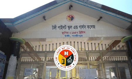 ১৫ কোটি টাকার দুর্নীতিতে অভিযুক্ত অধ্যক্ষের জাল যোগদানের নাটক
