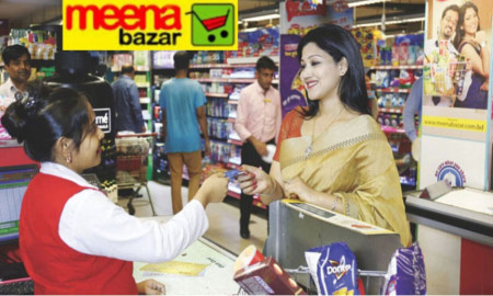 জনবল নিয়োগ দেবে মীনা বাজার, কর্মস্থল ঢাকার ধানমন্ডি