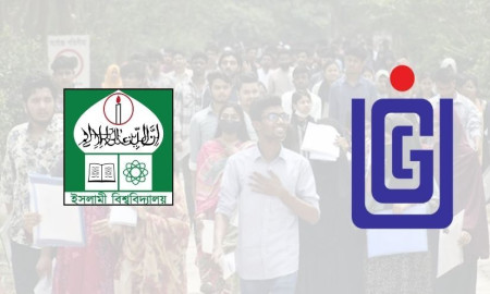 গুচ্ছ ভর্তির নেতৃত্বে ইবি, বিশ্ববিদ্যালয়ের সংখ্যা নিয়ে যা জানা যাচ্ছে