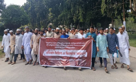 ইসকন নিষিদ্ধের দাবিতে ইবিতে বিক্ষোভ 