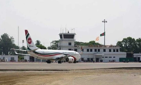 কক্সবাজার আন্তর্জাতিক বিমানবন্দরের ঘোষণা থেকে সরে আসছে অন্তর্বর্তী সরকার