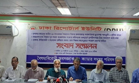 পদোন্নতি ও সুবিধা চান ২৫ ক্যাডারের অবসরপ্রাপ্ত কর্মকর্তারা