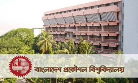 বুয়েটের ভর্তি পরীক্ষা ১০ জানুয়ারি