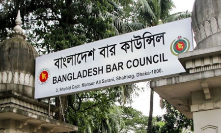 বার কাউন্সিলের লিখিত পরীক্ষার ফল প্রকাশ, উত্তীর্ণ ৭৯১৭