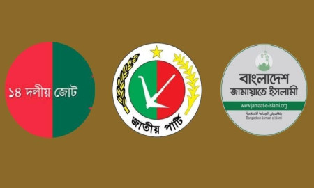 জাতীয় পার্টি ও ১৪ দলের কার্যক্রম নিষিদ্ধসহ ৫ দাবি জামায়াতের, সোমবার বিক্ষোভ 