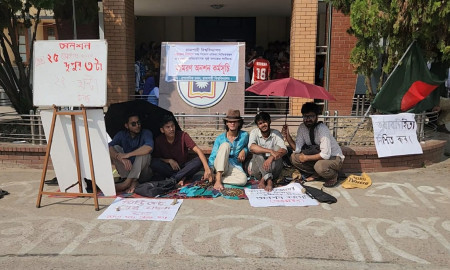 রাবিতে শিক্ষক নিয়োগে অনিয়মের অভিযোগ, অনশনে দুই শিক্ষার্থী