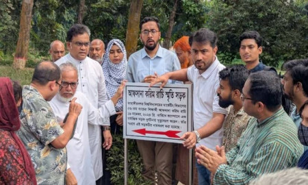 সড়ক দুর্ঘটনায় নিহত ছাত্রীর নামে জাবিতে সড়কের নামকরণ