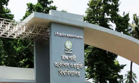 জনবল নিয়োগ দেবে রুয়েট, পদ ৫৬, আবেদন নির্ধারিত ফরমে