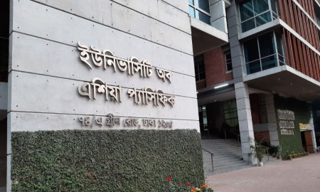 ইউনিভার্সিটি অব এশিয়া প্যাসিফিকে বিভিন্ন পদে নিয়োগ, আবেদন শেষ ২৯ অক্টোবর