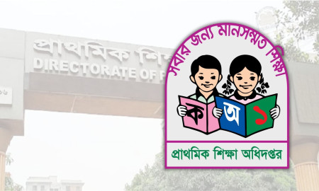 প্রাথমিকের প্রধান শিক্ষকদের আর্থিক ক্ষমতা বাড়ছে