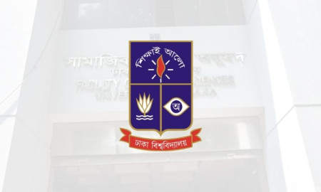 ঢাবির সাংবাদিকতা বিভাগে চেয়ারম্যান হওয়ার মতো নেই কেউ, দেড় বছর ধরে দায়িত্বে অন্য বিভাগের শিক্ষক