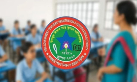 শিক্ষক নিবন্ধন বিধিমালায় পরিবর্তন আসছে, ১৯তম থেকে কার্যকর