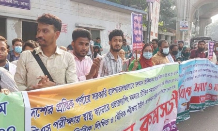 ৪৮তম বিশেষ বিসিএস উত্তীর্ণ প্রার্থীদের নিয়োগের দাবি