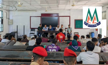 এমসি কলেজে শান্তি-শৃঙ্খলা রক্ষায় ৯ সিদ্ধান্ত নিল প্রশাসন