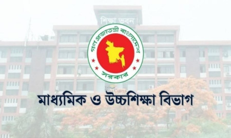 অধ্যক্ষ-প্রধান শিক্ষক ও প্রভাষকদের শিক্ষাগত যোগ্যতা নির্ধারণ করে পরিপত্র জারি