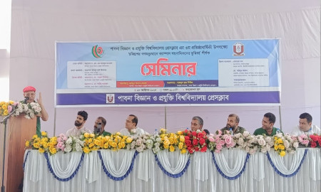 পাবিপ্রবি প্রেসক্লাবের ৩য় প্রতিষ্ঠাবার্ষিকীতে সেমিনার ও স্মারক উন্মোচন
