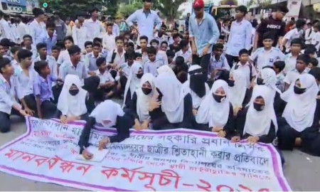 ছাত্রীকে শ্লীলতাহানির অভিযোগে প্রধান শিক্ষককে স্থায়ী বহিষ্কার দাবি শিক্ষার্থীদের