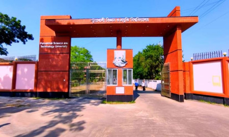 র‍্যাগিংয়ের ঘটনায় পবিপ্রবির তিন শিক্ষার্থী বহিষ্কৃত