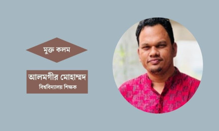 বেসরকারি শিক্ষা পর্ষদ নিয়ে সরকারি উদ্যোগ ও জনসম্পৃক্ততা নিশ্চিতের উপায়