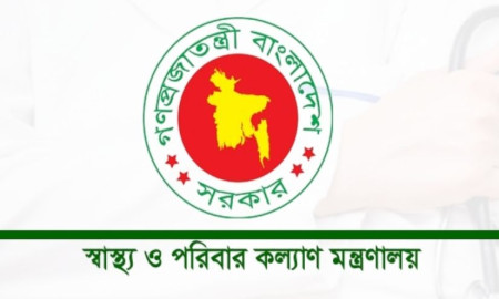৪৮তম বিসিএসে চিকিৎসকদের পদ বাড়ানোর সুযোগ নেই: স্বাস্থ্য মন্ত্রণালয়