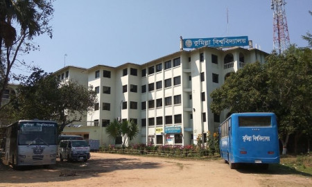 কুকসুর খসড়া গঠনতন্ত্র প্রকাশ: ডোপ টেস্ট বাধ্যতামূলক 