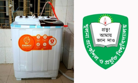 কুয়েট শিক্ষার্থীদের উদ্ভাবনে স্বয়ংক্রিয় ওয়াশিং মেশিন চালু
