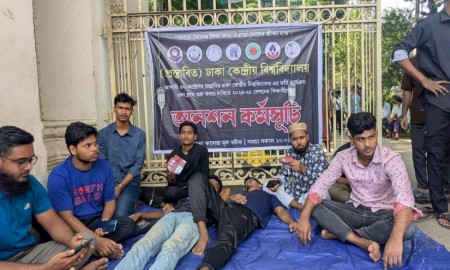 ক্লাস শুরুর দাবিতে টানা ২৫ ঘন্টা ধরে অনশনে সেন্ট্রাল ইউনিভার্সিটির শিক্ষার্থীরা