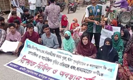 ফি বৃদ্ধির প্রতিবাদে জাতীয় বিশ্ববিদ্যালয়ের শিক্ষার্থীদের বিক্ষোভ, ভিসির পদত্যাগ দাবি 