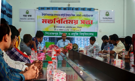 বিশ্ববিদ্যালয়ের সুনাম নির্ভর করে উন্নতমানের গবেষণার ওপর: পিবিপ্রবি উপাচার্য