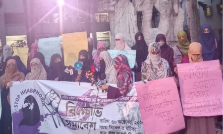 নারী হেনস্তাকারীর শাস্তির দাবিতে ঢাবি প্রশাসনকে ২৪ ঘণ্টার আল্টিমেটাম ছাত্রীসংস্থার