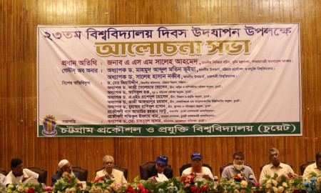 চুয়েটের ২৩তম বিশ্ববিদ্যালয় দিবসে সাড়ে ২৩ লাখ টাকার বৃত্তি পেল ১২৬ জন শিক্ষার্থী