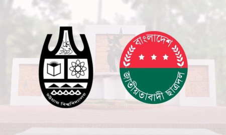 চবি ছাত্রদলের কমিটিতে বৈষম্যের অভিযোগ, পুনর্মূল্যায়ন না হলে ৩৫ জনের পদত্যাগের হুমকি