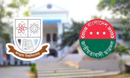 জগন্নাথ বিশ্ববিদ্যালয় ছাত্রদলের মাসব্যাপী কর্মসূচি ঘোষণা