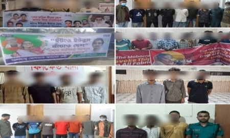 রাজধানীতে আওয়ামী লীগের ঝটিকা মিছিল, গ্রেপ্তার ৪৬ নেতাকর্মী