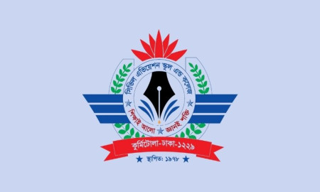 সিভিল এভিয়েশন স্কুল অ্যান্ড কলেজ নেবে শিক্ষক-কর্মকর্তা-কর্মচারী, পদ ১৮, আবেদন অনলাইনে